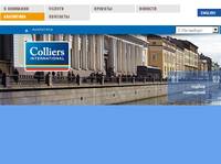 Colliers International �����-��������� - ������������ � ����� ������������: ������������� ���������� 